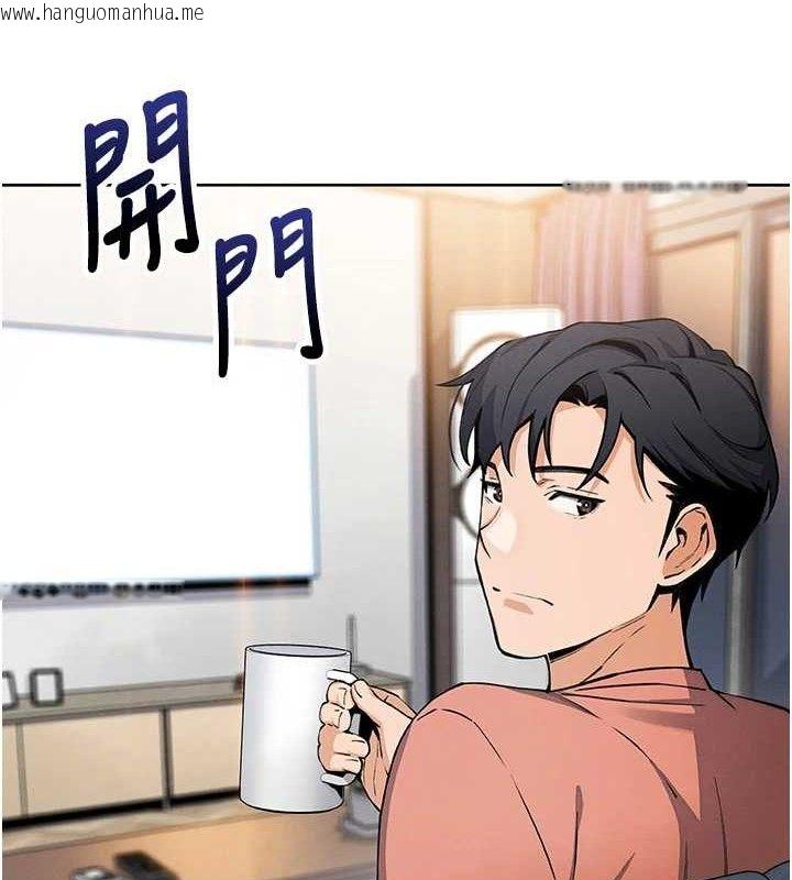 韩国漫画我的掌上明珠韩漫_我的掌上明珠-第8话-你其实不讨厌我吧?在线免费阅读-韩国漫画-第85张图片