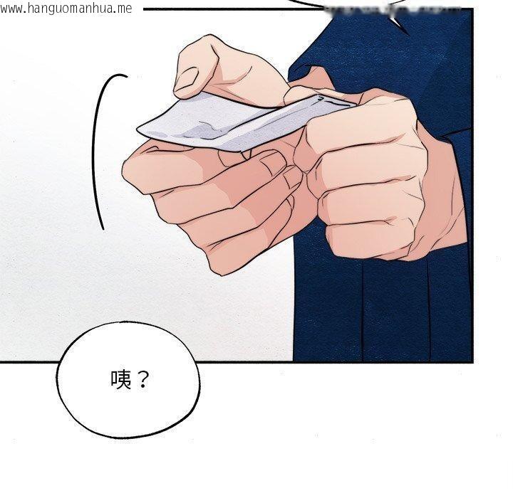 韩国漫画狂眼韩漫_狂眼-第62话在线免费阅读-韩国漫画-第30张图片