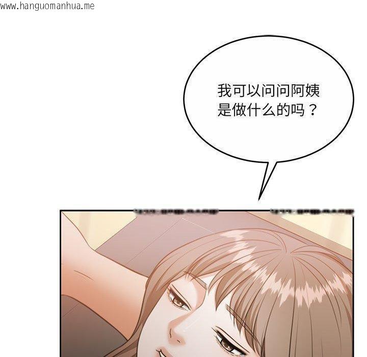 韩国漫画怀孕契约韩漫_怀孕契约-第34话在线免费阅读-韩国漫画-第30张图片