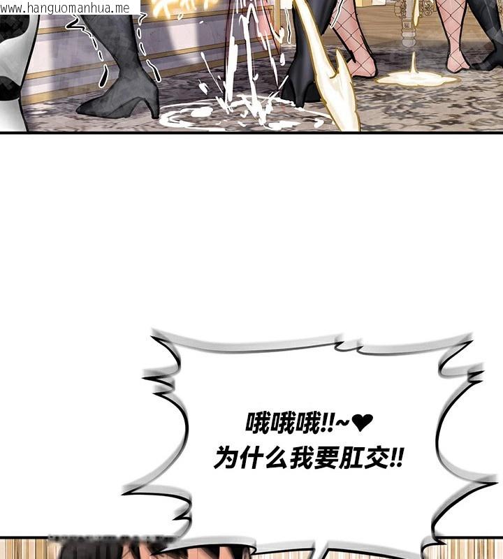 韩国漫画重生士兵的雌性征服日志!/异世界重生之后宫养成记韩漫_重生士兵的雌性征服日志!/异世界重生之后宫养成记-第65话在线免费阅读-韩国漫画-第122张图片