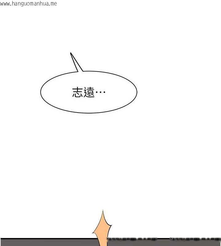 韩国漫画继母的香味韩漫_继母的香味-第97话-母子俩的性爱乐园在线免费阅读-韩国漫画-第33张图片