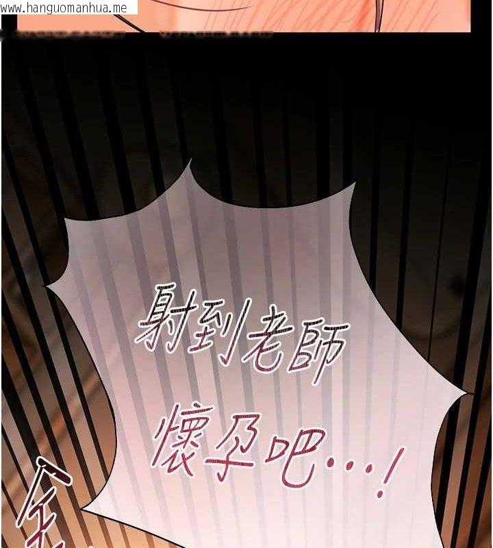韩国漫画老师的亲密指导韩漫_老师的亲密指导-第48话-用身体怜惜破病美男子在线免费阅读-韩国漫画-第7张图片