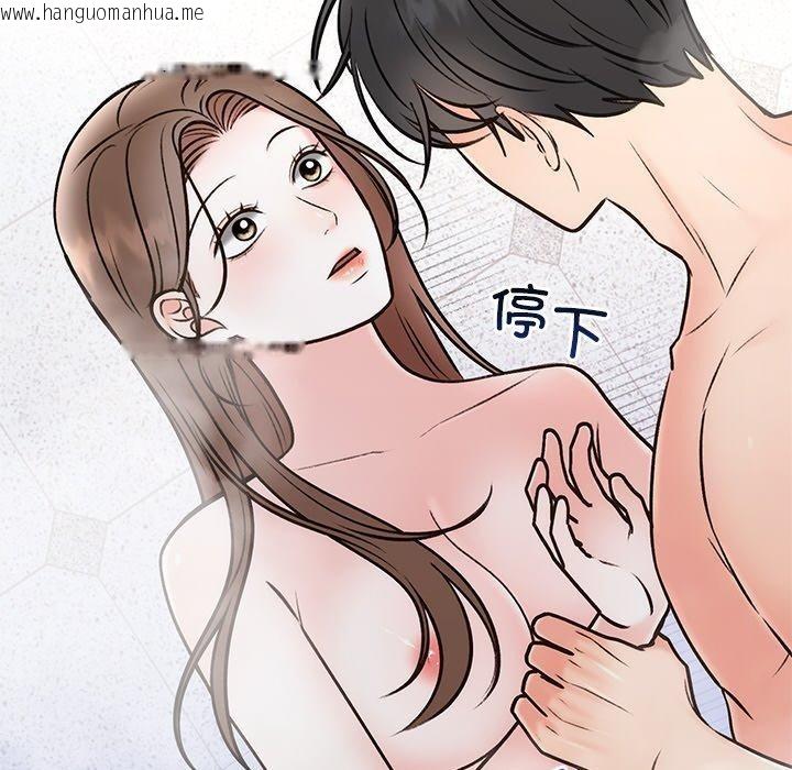 韩国漫画婚姻束缚韩漫_婚姻束缚-第32话在线免费阅读-韩国漫画-第43张图片