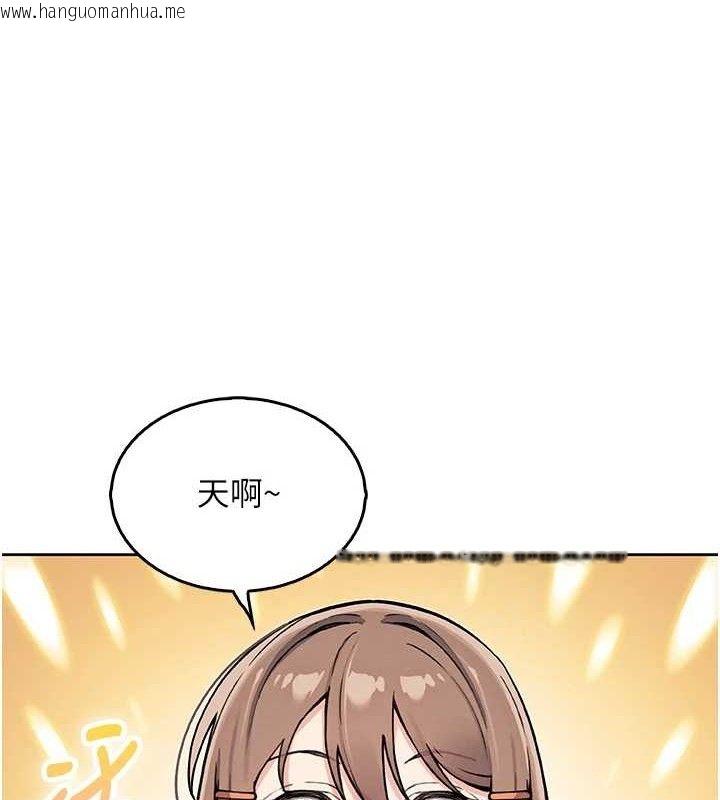 韩国漫画我的掌上明珠韩漫_我的掌上明珠-第8话-你其实不讨厌我吧?在线免费阅读-韩国漫画-第138张图片