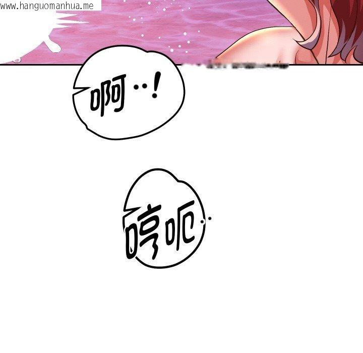 韩国漫画重生之长枪无敌韩漫_重生之长枪无敌-第55话在线免费阅读-韩国漫画-第107张图片