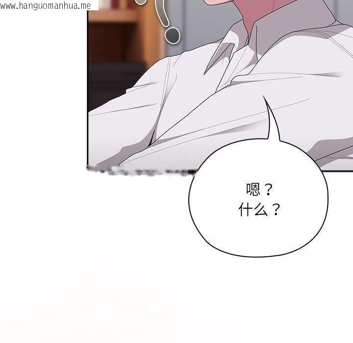 韩国漫画大企业里的小秘密/在大企业当废柴韩漫_大企业里的小秘密/在大企业当废柴-第36话在线免费阅读-韩国漫画-第160张图片