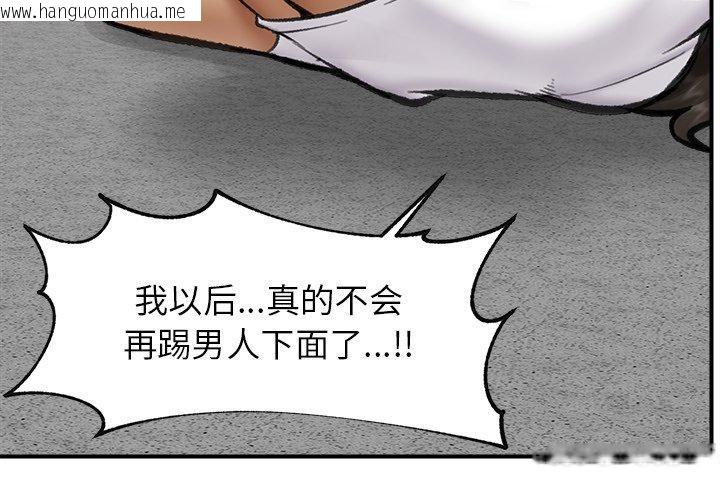 韩国漫画催眠手机韩漫_催眠手机-第19话在线免费阅读-韩国漫画-第4张图片