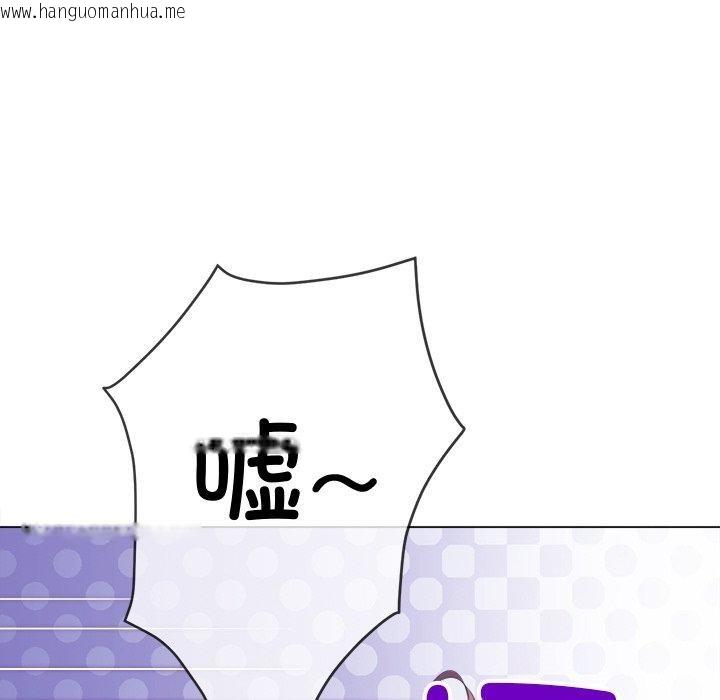 韩国漫画恶女勾勾缠/难缠小恶女韩漫_恶女勾勾缠/难缠小恶女-第253话在线免费阅读-韩国漫画-第105张图片