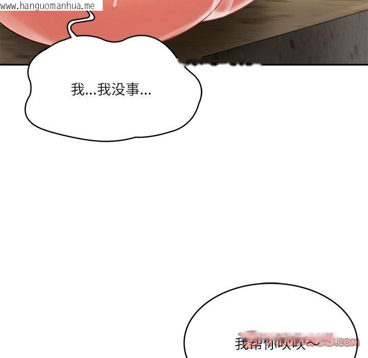 韩国漫画财阀家的女婿韩漫_财阀家的女婿-第29话在线免费阅读-韩国漫画-第102张图片