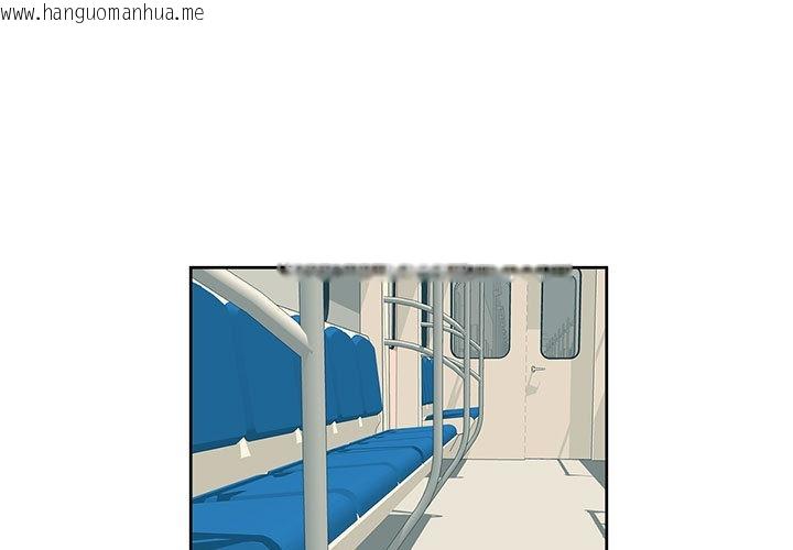 韩国漫画纯洁之罪韩漫_纯洁之罪-第1话在线免费阅读-韩国漫画-第1张图片