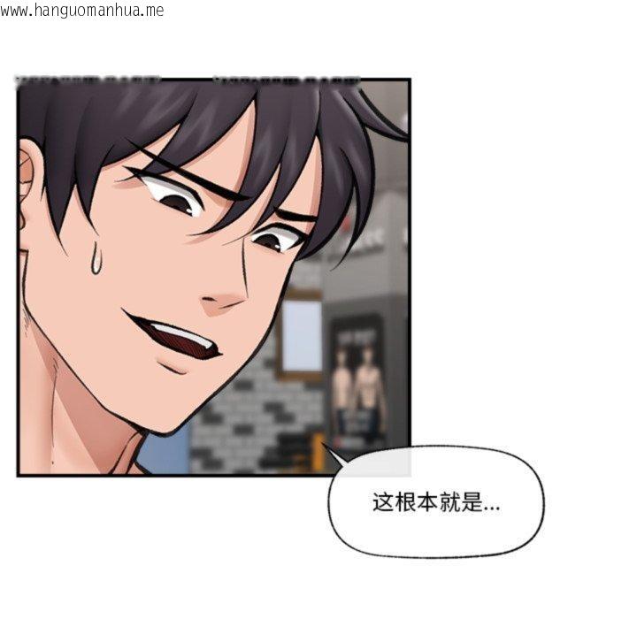 韩国漫画催眠手机韩漫_催眠手机-第19话在线免费阅读-韩国漫画-第38张图片