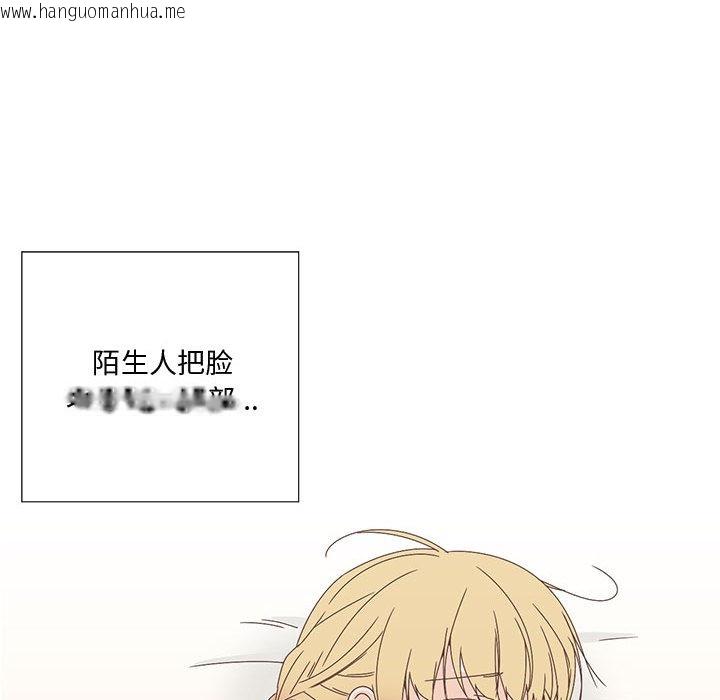 韩国漫画纯洁之罪韩漫_纯洁之罪-第2话在线免费阅读-韩国漫画-第27张图片
