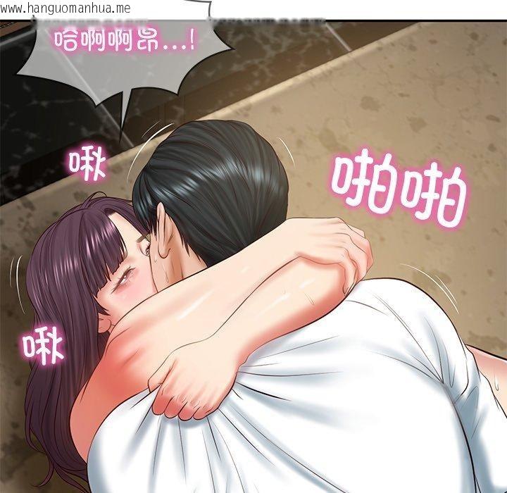 韩国漫画财阀家的女婿韩漫_财阀家的女婿-第29话在线免费阅读-韩国漫画-第144张图片