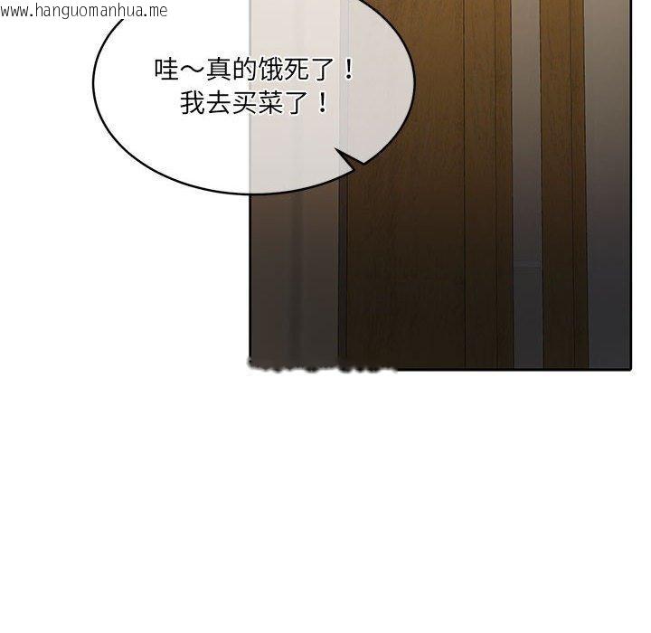 韩国漫画怀孕契约韩漫_怀孕契约-第34话在线免费阅读-韩国漫画-第55张图片
