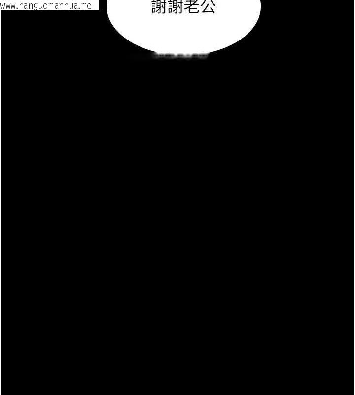 韩国漫画老师的亲密指导韩漫_老师的亲密指导-第48话-用身体怜惜破病美男子在线免费阅读-韩国漫画-第69张图片