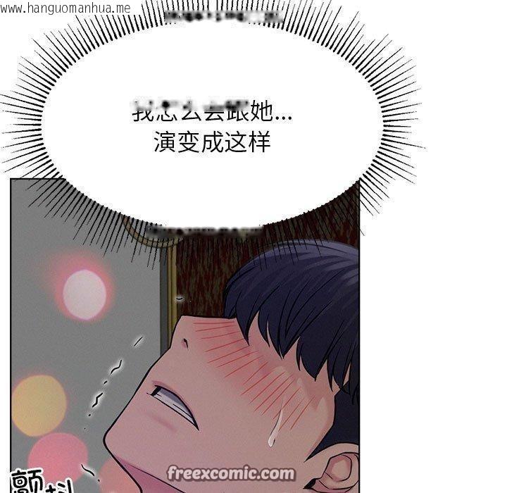 韩国漫画屋檐下的光/当我们住在一起韩漫_屋檐下的光/当我们住在一起-第74话在线免费阅读-韩国漫画-第70张图片