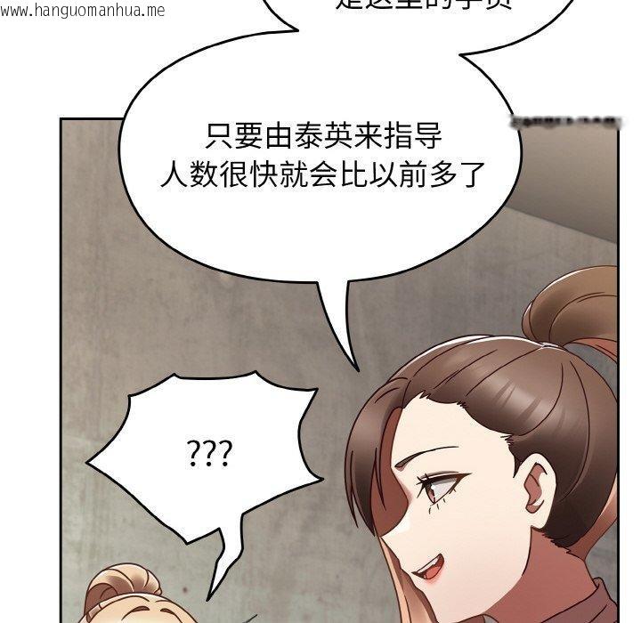 韩国漫画热情拳击馆韩漫_热情拳击馆-第22话在线免费阅读-韩国漫画-第26张图片