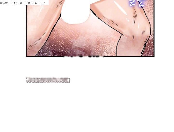 韩国漫画重生士兵的雌性征服日志!/异世界重生之后宫养成记韩漫_重生士兵的雌性征服日志!/异世界重生之后宫养成记-第66话在线免费阅读-韩国漫画-第42张图片
