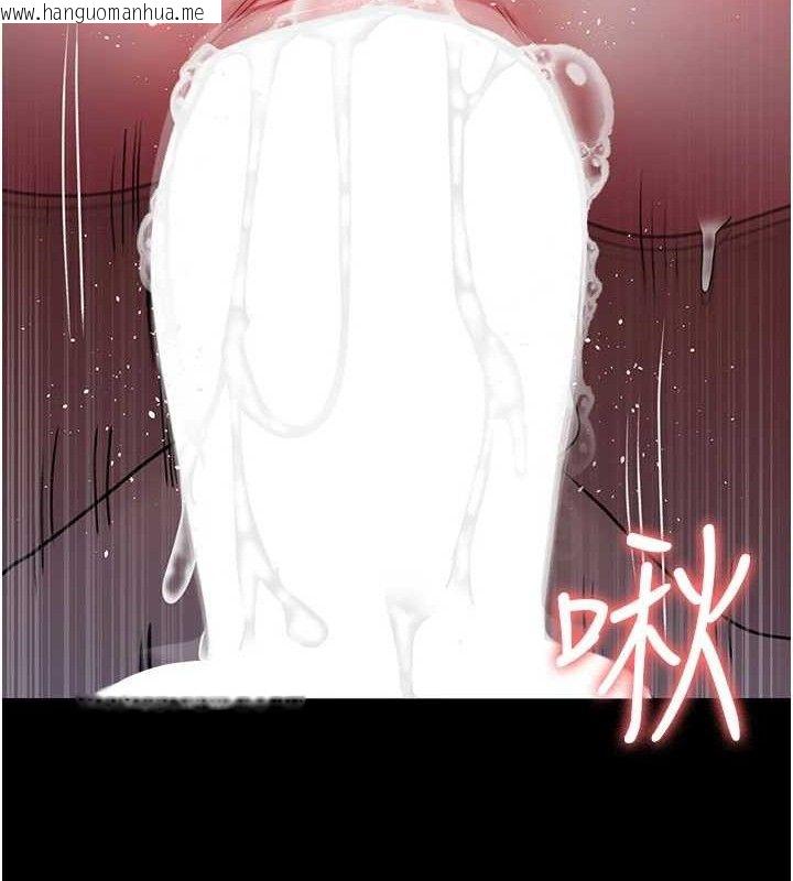 韩国漫画夜间诊疗室韩漫_夜间诊疗室-第105话-公园调教母狗在线免费阅读-韩国漫画-第55张图片