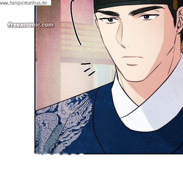 韩国漫画狂眼韩漫_狂眼-第62话在线免费阅读-韩国漫画-第42张图片