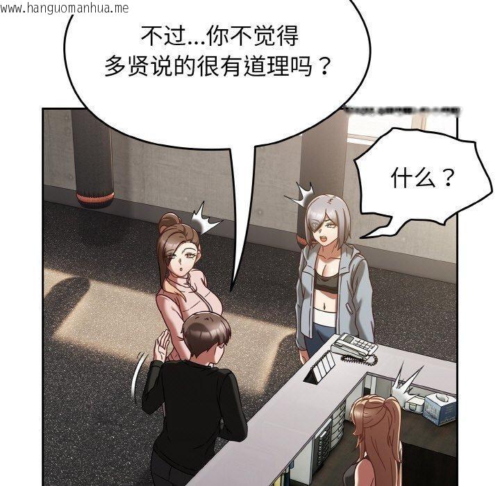 韩国漫画热情拳击馆韩漫_热情拳击馆-第22话在线免费阅读-韩国漫画-第11张图片