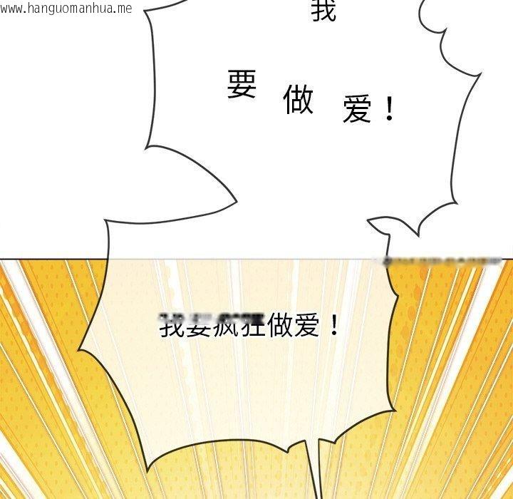 韩国漫画恶女勾勾缠/难缠小恶女韩漫_恶女勾勾缠/难缠小恶女-第253话在线免费阅读-韩国漫画-第102张图片