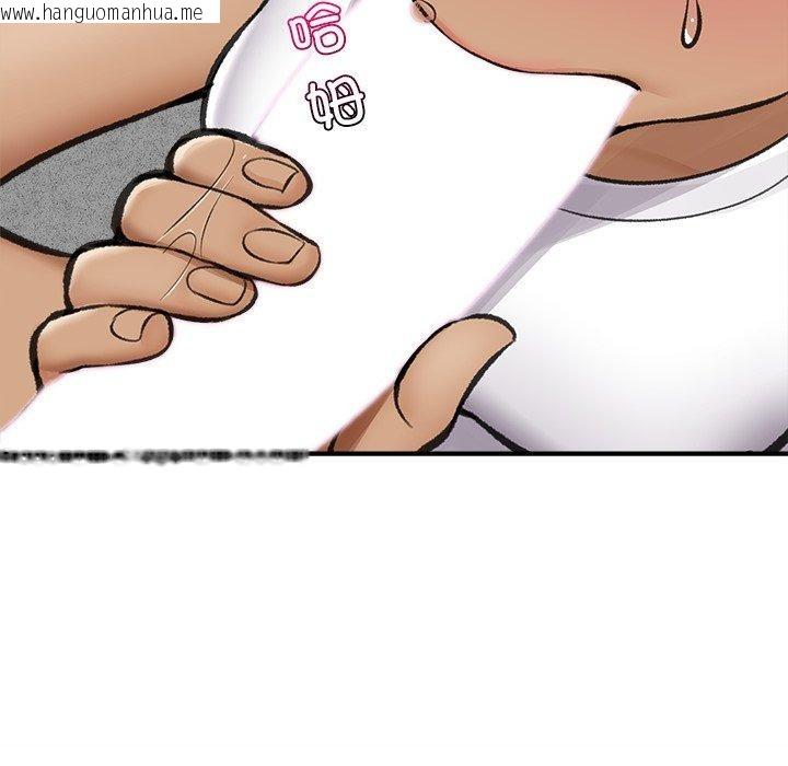 韩国漫画催眠手机韩漫_催眠手机-第19话在线免费阅读-韩国漫画-第85张图片