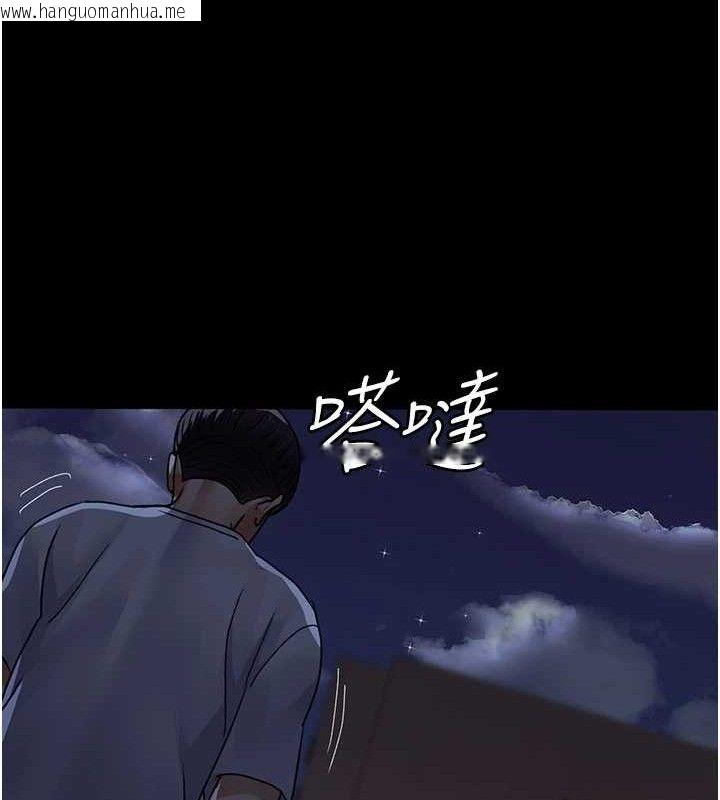 韩国漫画夜间诊疗室韩漫_夜间诊疗室-第105话-公园调教母狗在线免费阅读-韩国漫画-第177张图片