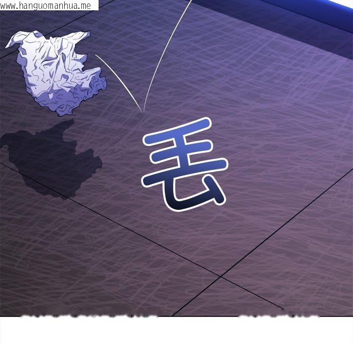 韩国漫画恶女勾勾缠/难缠小恶女韩漫_恶女勾勾缠/难缠小恶女-第253话在线免费阅读-韩国漫画-第143张图片