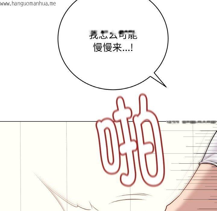 韩国漫画最后的冲刺韩漫_最后的冲刺-第11话在线免费阅读-韩国漫画-第51张图片