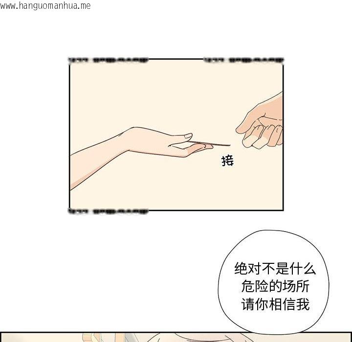韩国漫画纯洁之罪韩漫_纯洁之罪-第1话在线免费阅读-韩国漫画-第40张图片