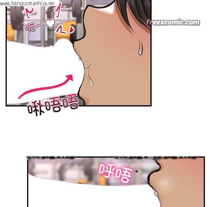 韩国漫画催眠手机韩漫_催眠手机-第19话在线免费阅读-韩国漫画-第98张图片