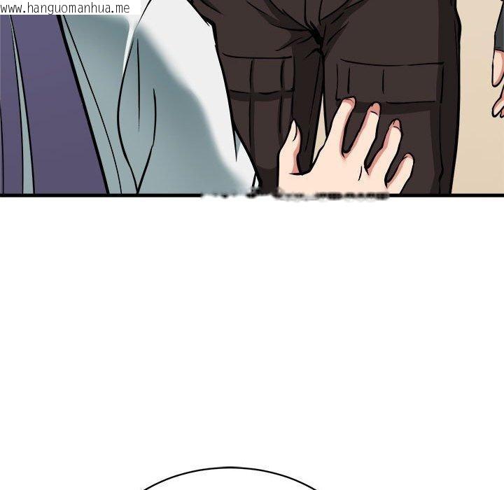 韩国漫画新都市外卖员韩漫_新都市外卖员-第46话在线免费阅读-韩国漫画-第77张图片