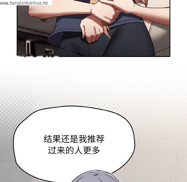 韩国漫画热情拳击馆韩漫_热情拳击馆-第22话在线免费阅读-韩国漫画-第71张图片
