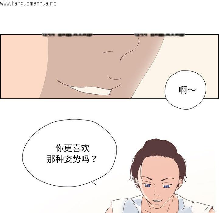 韩国漫画纯洁之罪韩漫_纯洁之罪-第2话在线免费阅读-韩国漫画-第37张图片