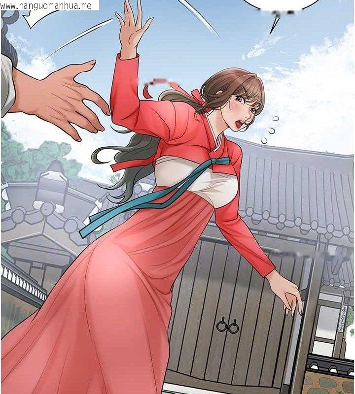 韩国漫画花容湿色:取花点韩漫_花容湿色:取花点-第52话-兄弟的不情之请在线免费阅读-韩国漫画-第87张图片