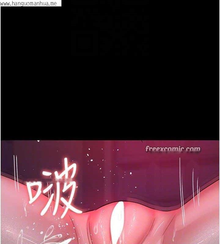 韩国漫画夜间诊疗室韩漫_夜间诊疗室-第105话-公园调教母狗在线免费阅读-韩国漫画-第98张图片