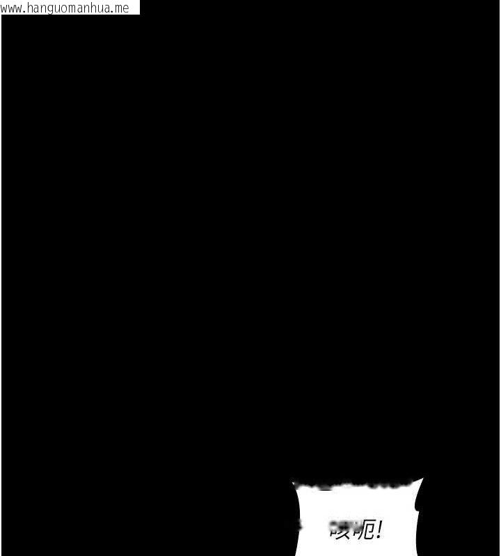 韩国漫画夜间诊疗室韩漫_夜间诊疗室-第105话-公园调教母狗在线免费阅读-韩国漫画-第79张图片