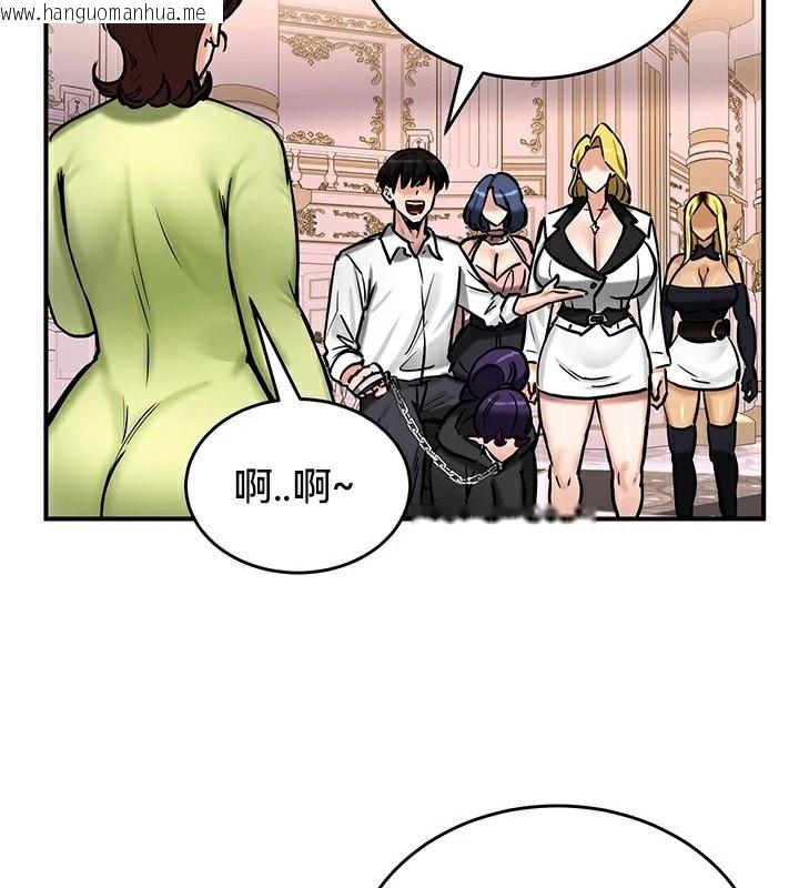 韩国漫画重生士兵的雌性征服日志!/异世界重生之后宫养成记韩漫_重生士兵的雌性征服日志!/异世界重生之后宫养成记-第64话在线免费阅读-韩国漫画-第130张图片