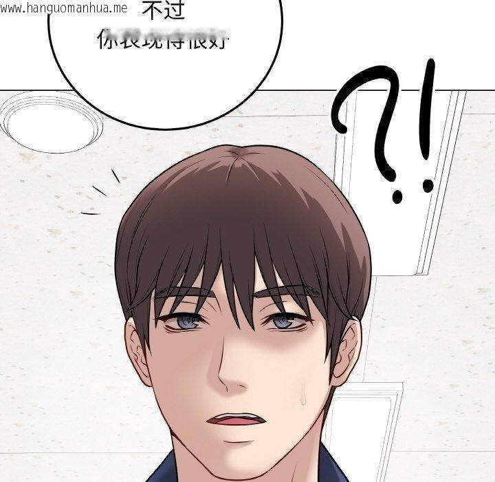 韩国漫画最后的冲刺韩漫_最后的冲刺-第11话在线免费阅读-韩国漫画-第97张图片