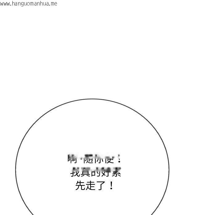 韩国漫画再爱我一次韩漫_再爱我一次-第18话在线免费阅读-韩国漫画-第63张图片