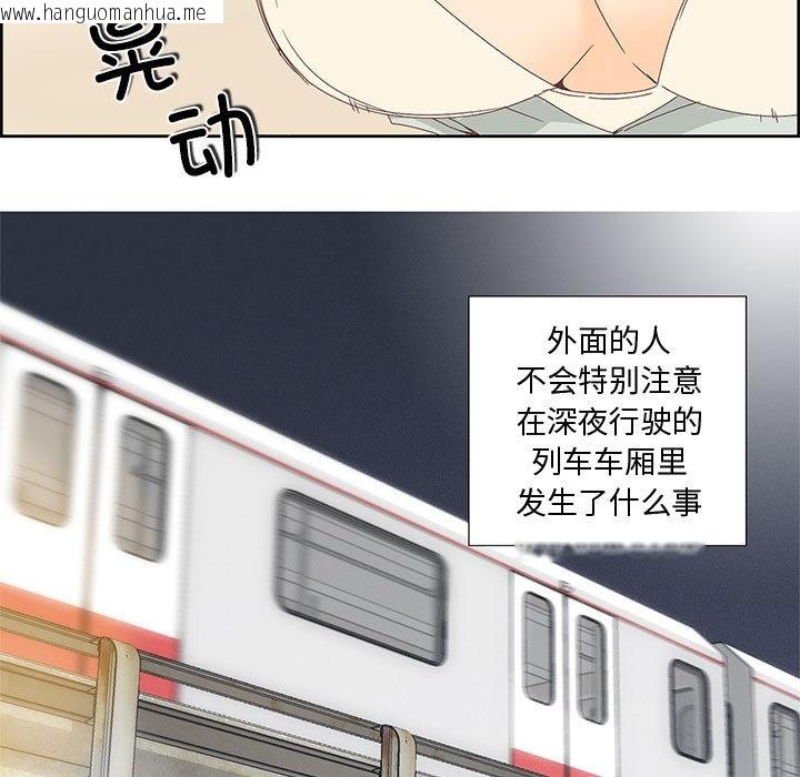 韩国漫画纯洁之罪韩漫_纯洁之罪-第1话在线免费阅读-韩国漫画-第11张图片