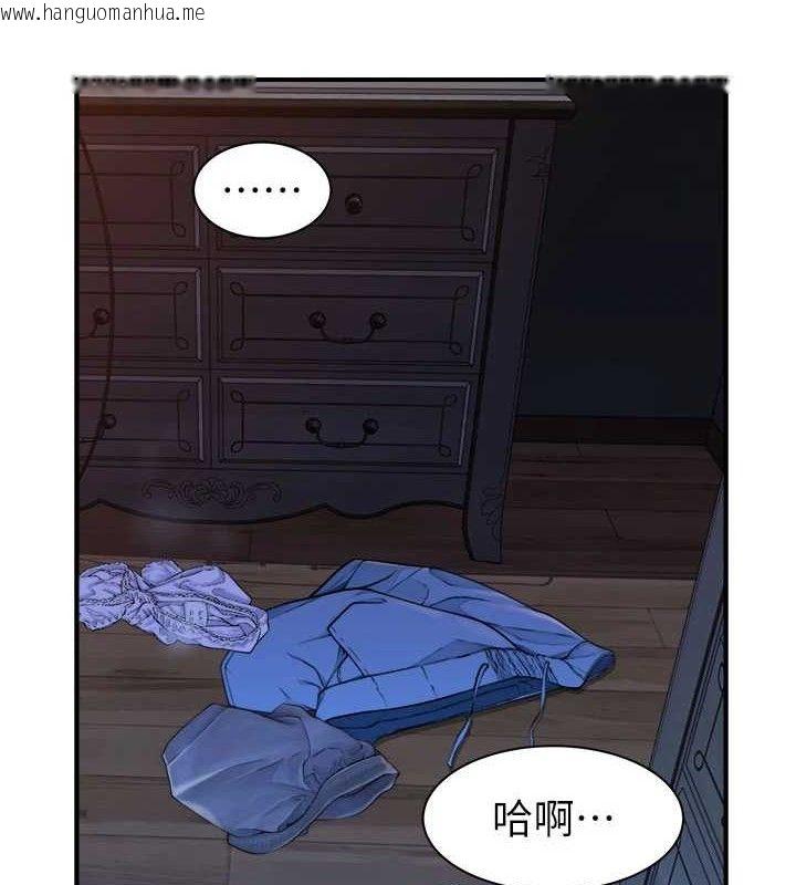 韩国漫画继母的香味韩漫_继母的香味-第97话-母子俩的性爱乐园在线免费阅读-韩国漫画-第49张图片