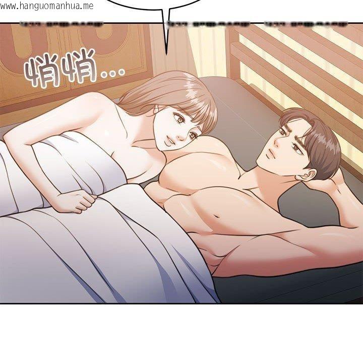韩国漫画怀孕契约韩漫_怀孕契约-第34话在线免费阅读-韩国漫画-第47张图片