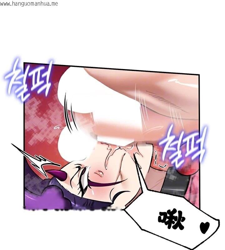 韩国漫画重生士兵的雌性征服日志!/异世界重生之后宫养成记韩漫_重生士兵的雌性征服日志!/异世界重生之后宫养成记-第67话在线免费阅读-韩国漫画-第27张图片