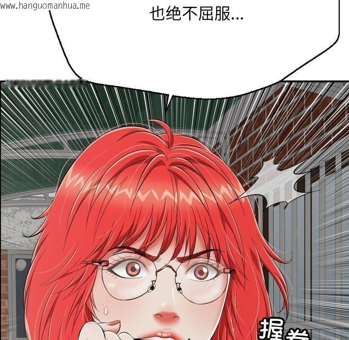 韩国漫画再爱我一次韩漫_再爱我一次-第18话在线免费阅读-韩国漫画-第128张图片