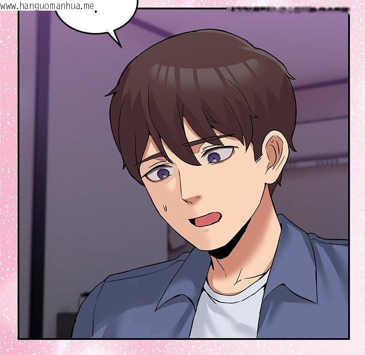 韩国漫画男人止步韩漫_男人止步-第5话在线免费阅读-韩国漫画-第152张图片