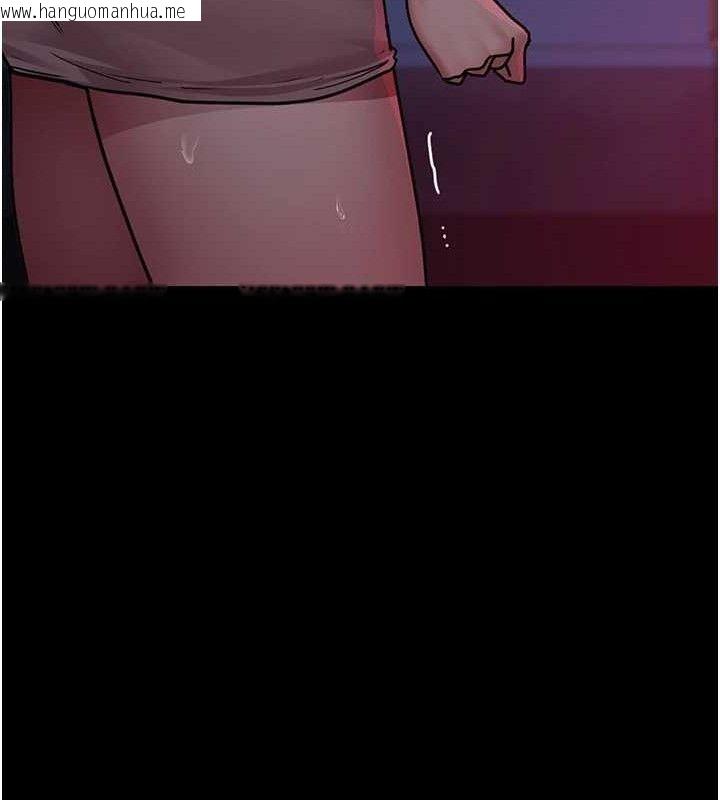 韩国漫画夜间诊疗室韩漫_夜间诊疗室-第105话-公园调教母狗在线免费阅读-韩国漫画-第150张图片