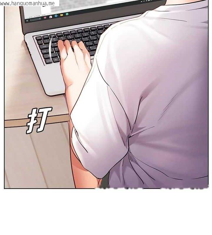 韩国漫画老师的亲密指导韩漫_老师的亲密指导-第48话-用身体怜惜破病美男子在线免费阅读-韩国漫画-第115张图片