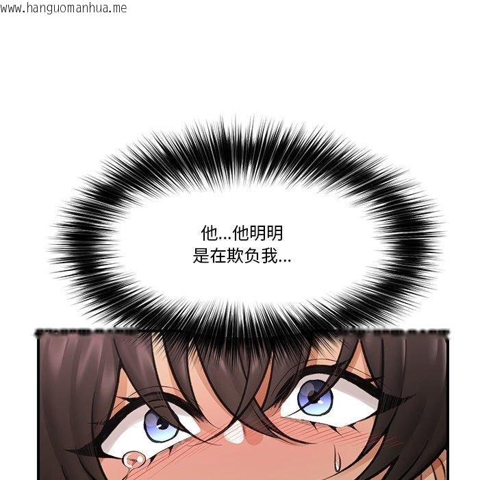 韩国漫画催眠手机韩漫_催眠手机-第19话在线免费阅读-韩国漫画-第7张图片